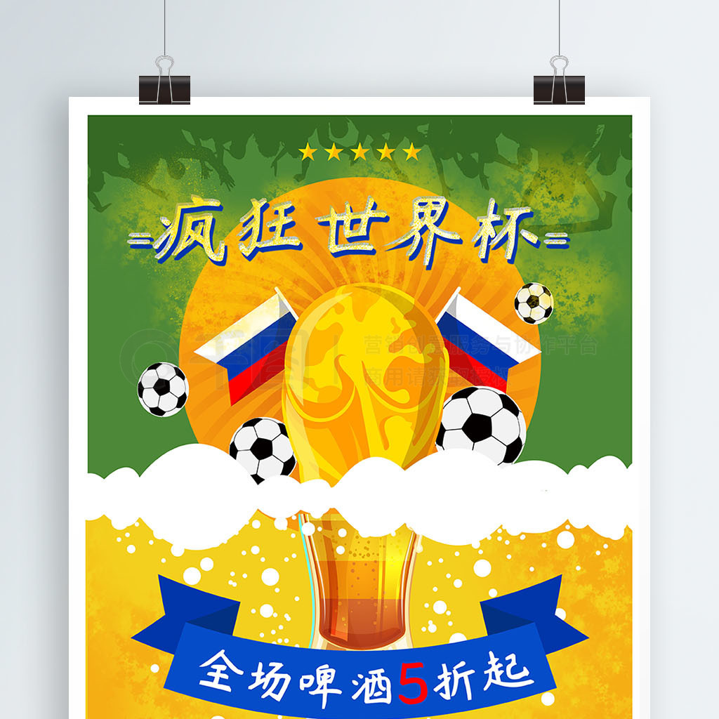 公明北环路道路清扫